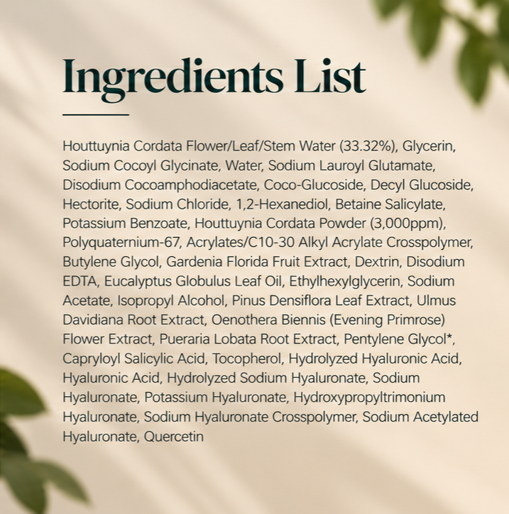 Anua Heartleaf Pore Cleansing Foam (150ml) - SAAVVY