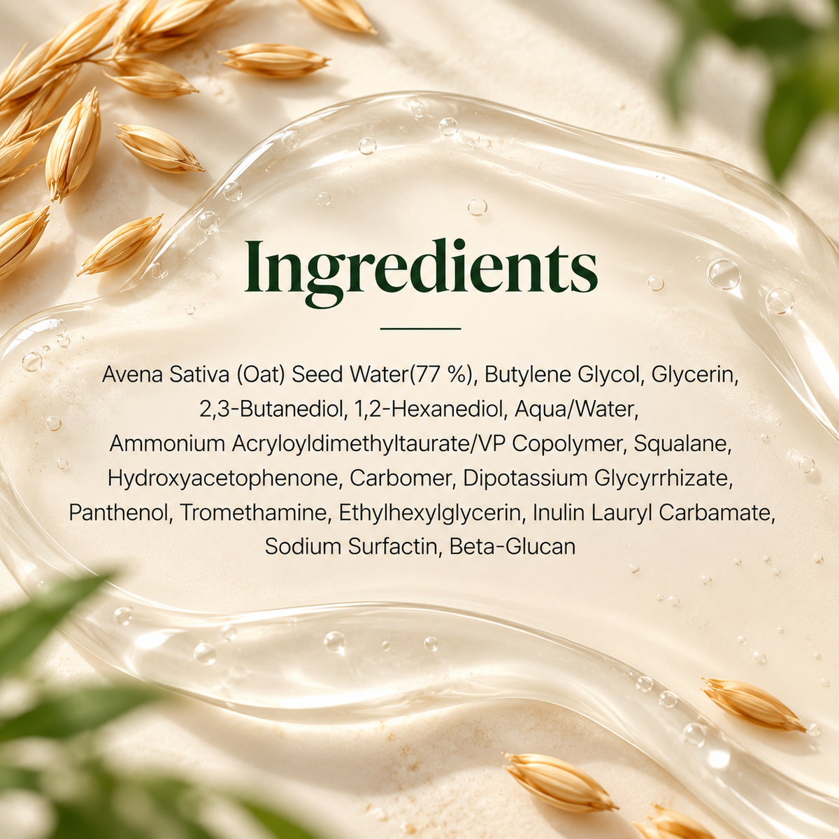 PURITO Oat Calming Gel Cream - SAAVVY