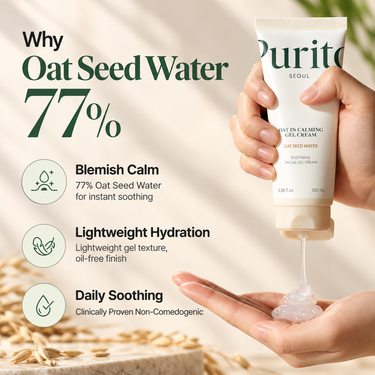 PURITO Oat Calming Gel Cream - SAAVVY